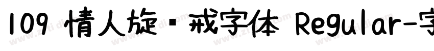 109 情人旋转戒字体 Regular字体转换